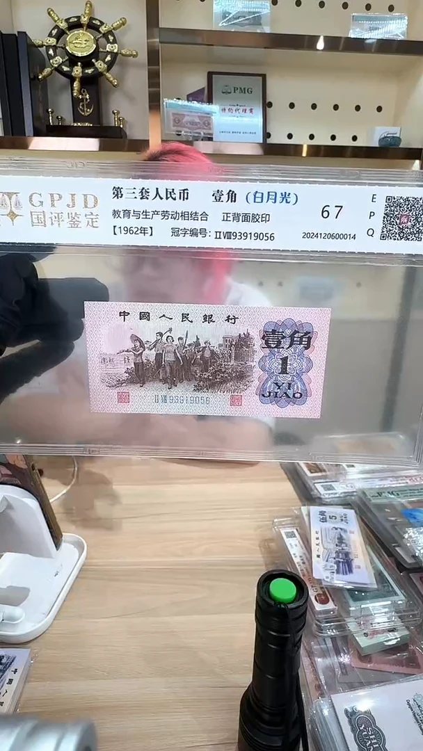 筱-国评下乡白月光单张9056