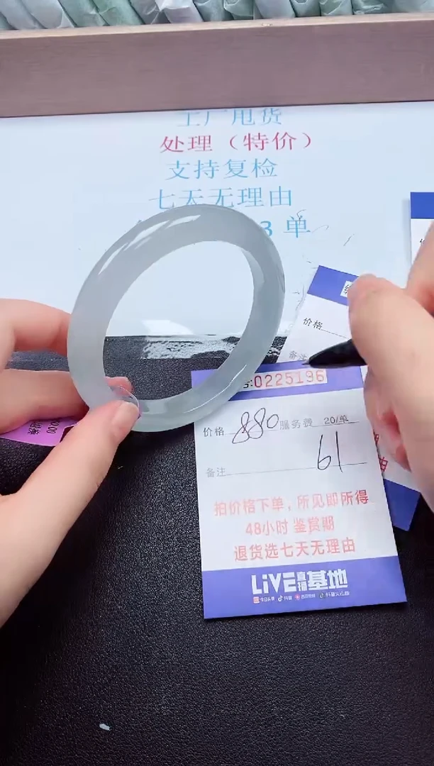 拍下以实物为准225196