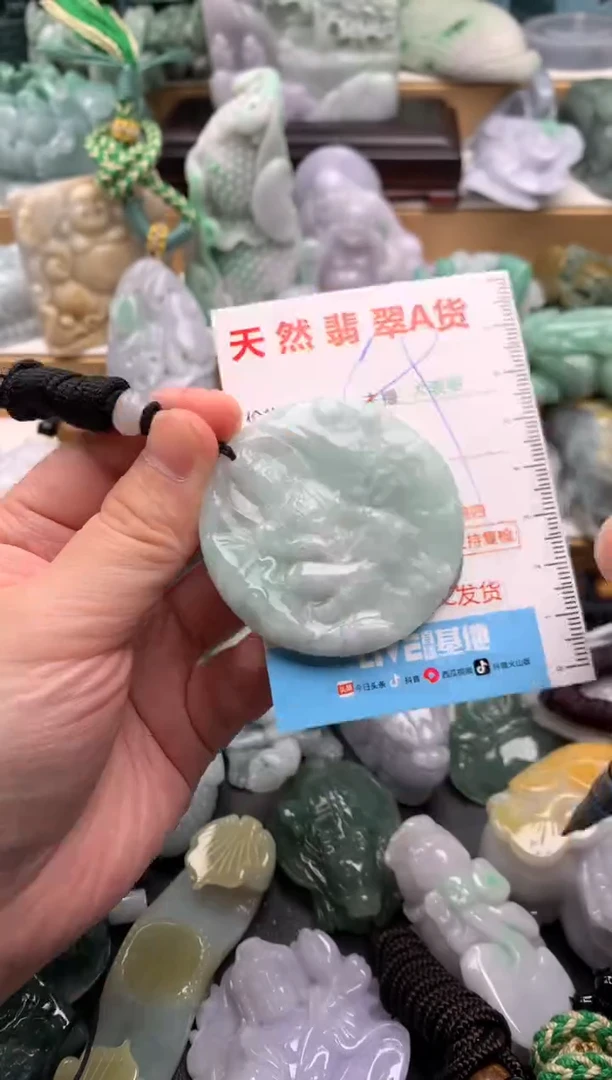 吊坠(不含链)未镶嵌翡翠1