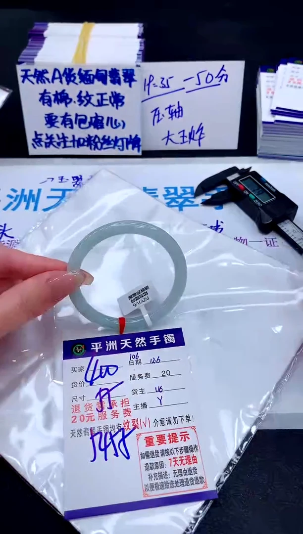 未镶嵌手镯翡翠11111111