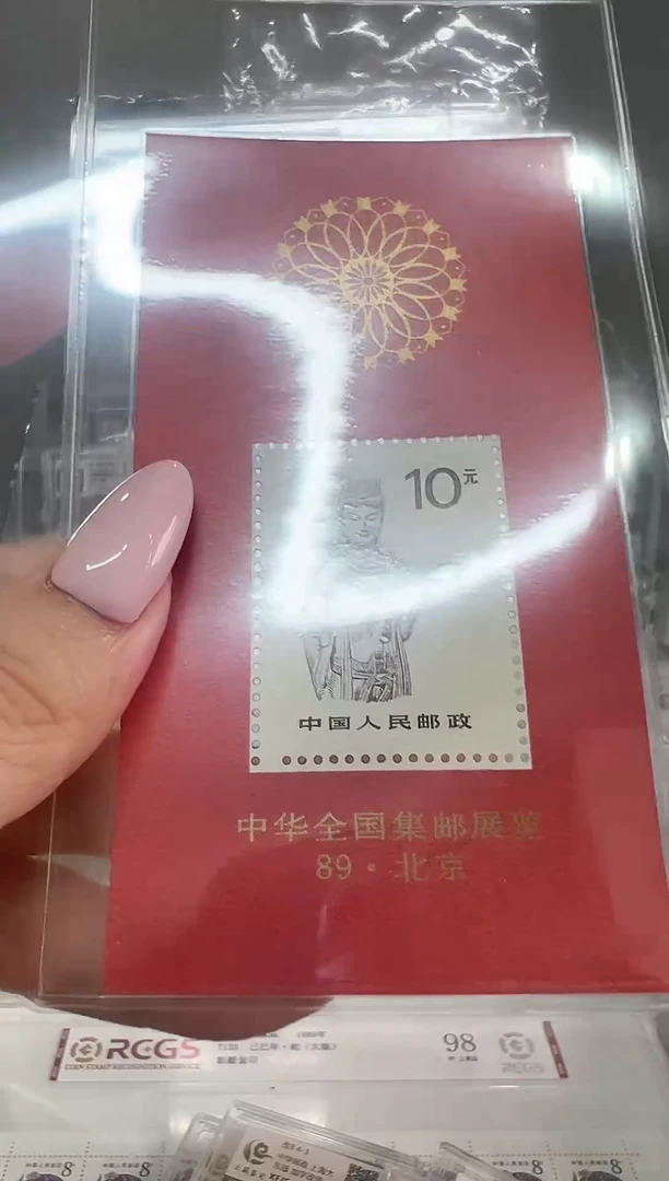 普24 红佛型张