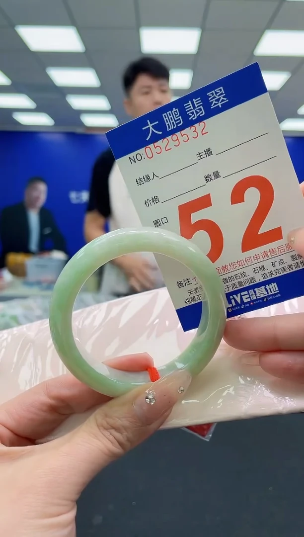 翡翠手镯未镶嵌AAAAAAAAA