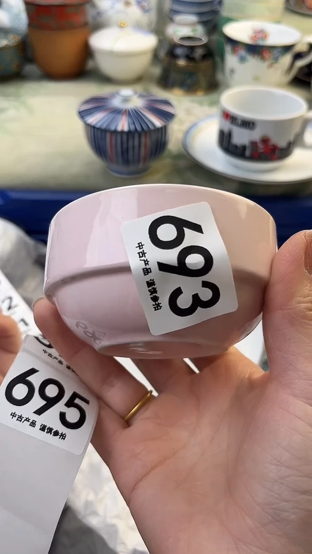 瓷片人**木693........