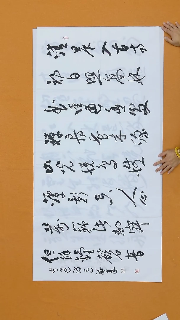 书法马福来 甘肃 68*138