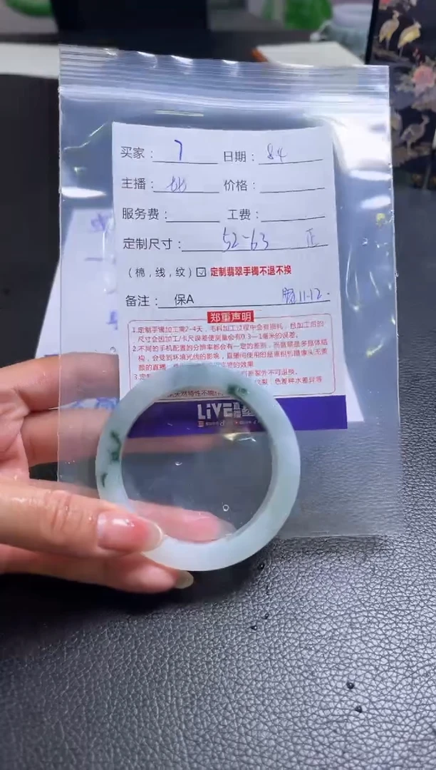 定制翡翠手镯未镶嵌7定制手镯不退不换