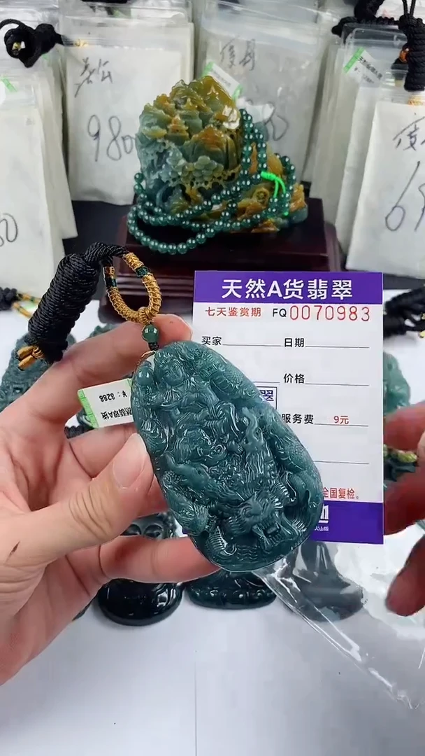 【闪购商品】翡翠颈饰未镶嵌