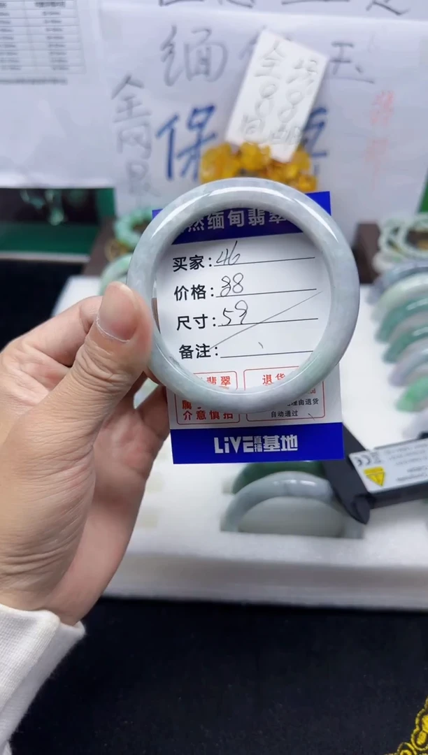 未镶嵌手镯翡翠46