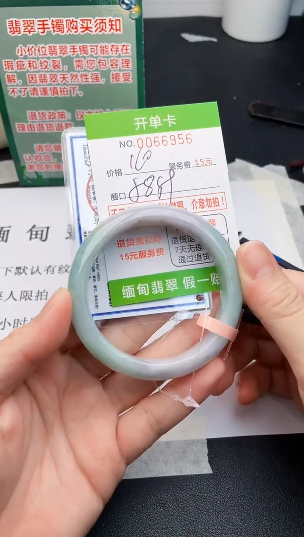 【闪购商品】56手镯即见即所得拍啥发啥