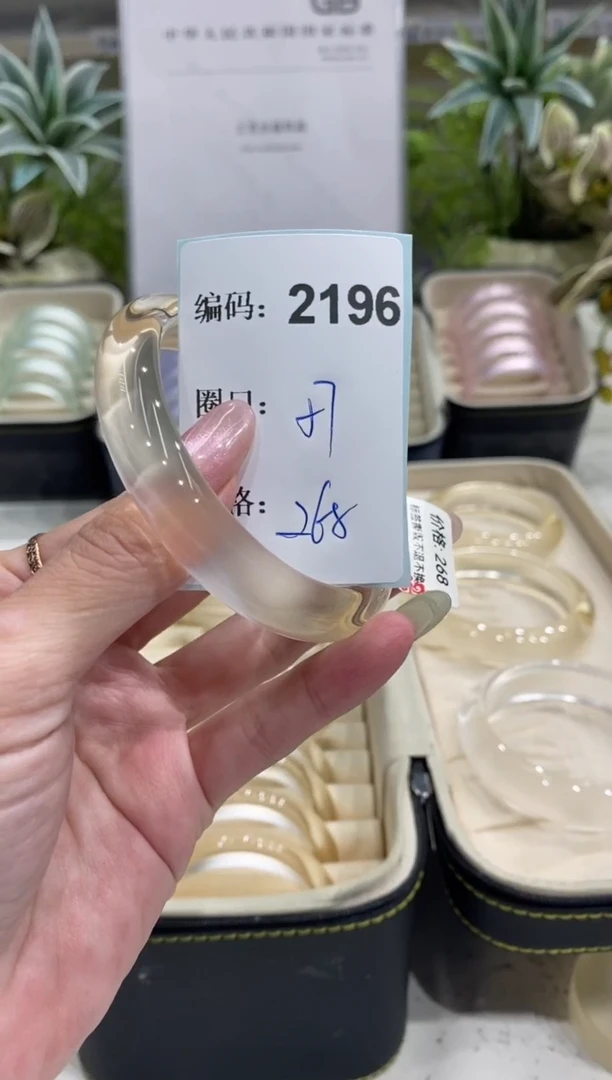 非金属无编码2196