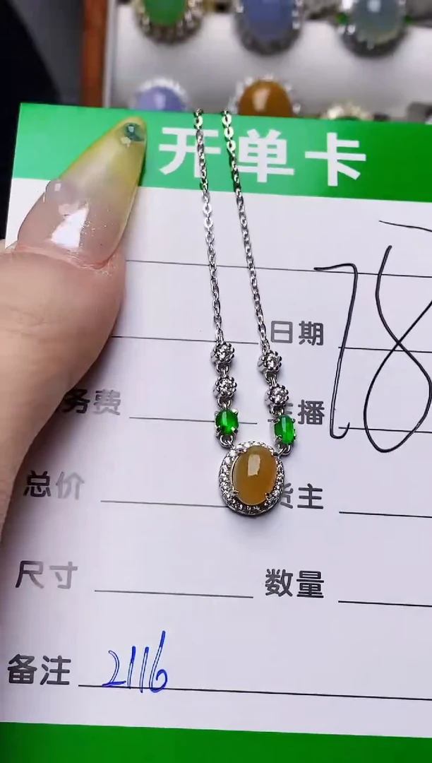 银S925镶嵌戒指翡翠2116