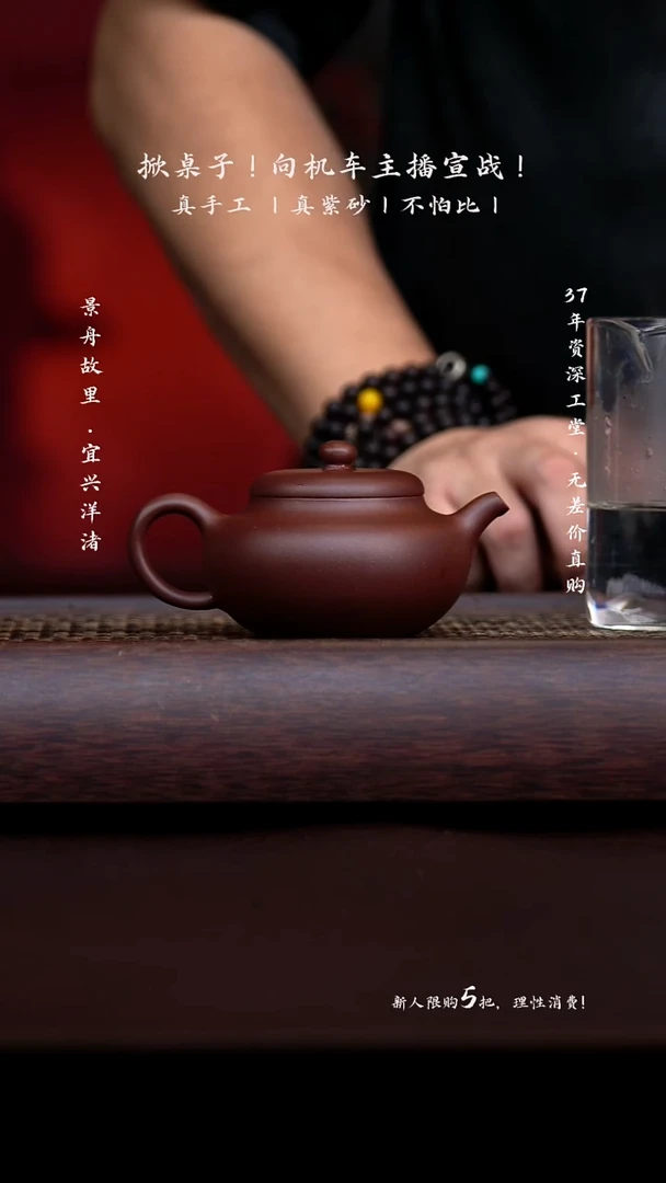 茶壶紫砂原矿手工底槽清扁柿圆150CC