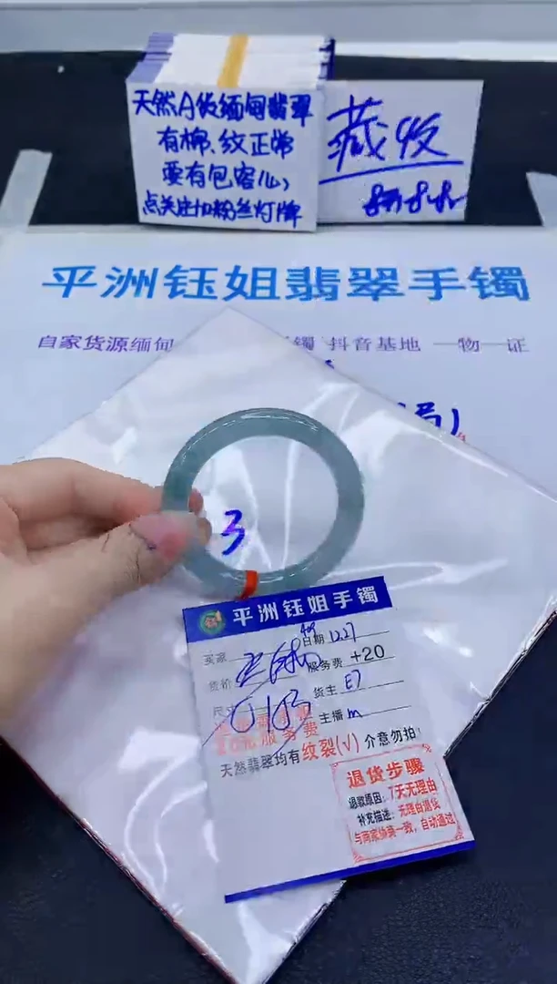 未镶嵌手镯翡翠11111