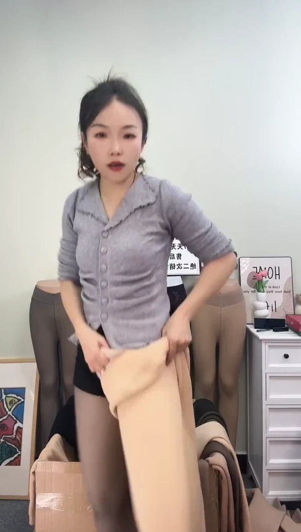 孤品500g肤色踩脚