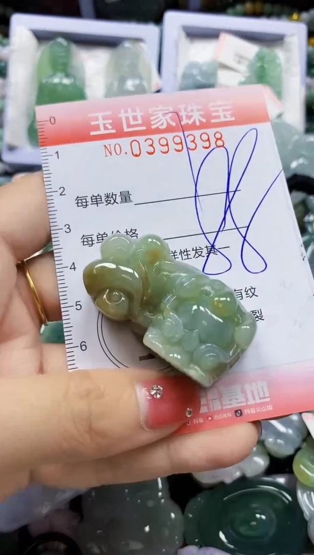 颈饰未镶嵌翡翠闪购0399398