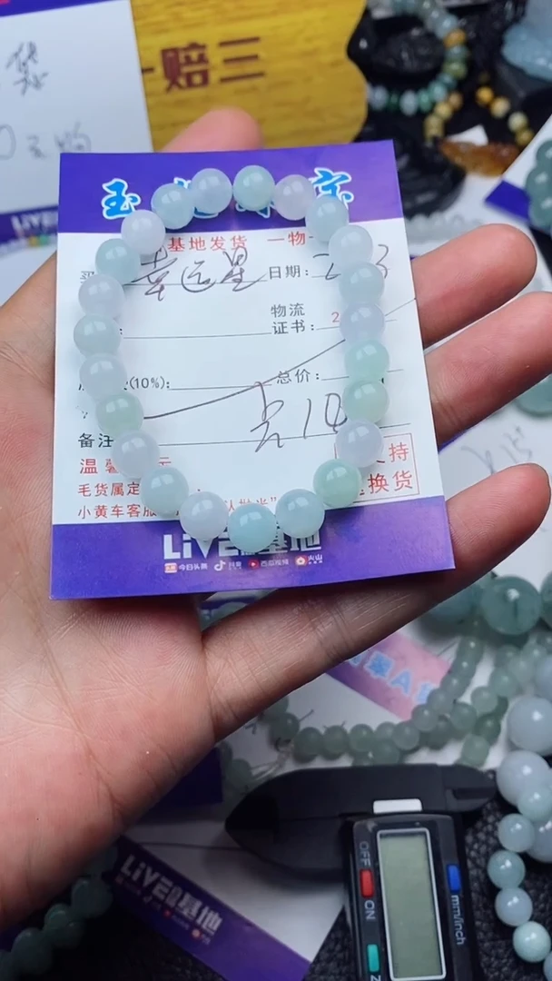 【闪购商品】翡翠颈饰未镶嵌手串
