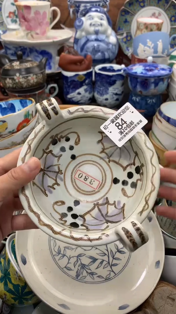 【闪购商品】瓷片啊啊啊啊啊啊啊啊啊