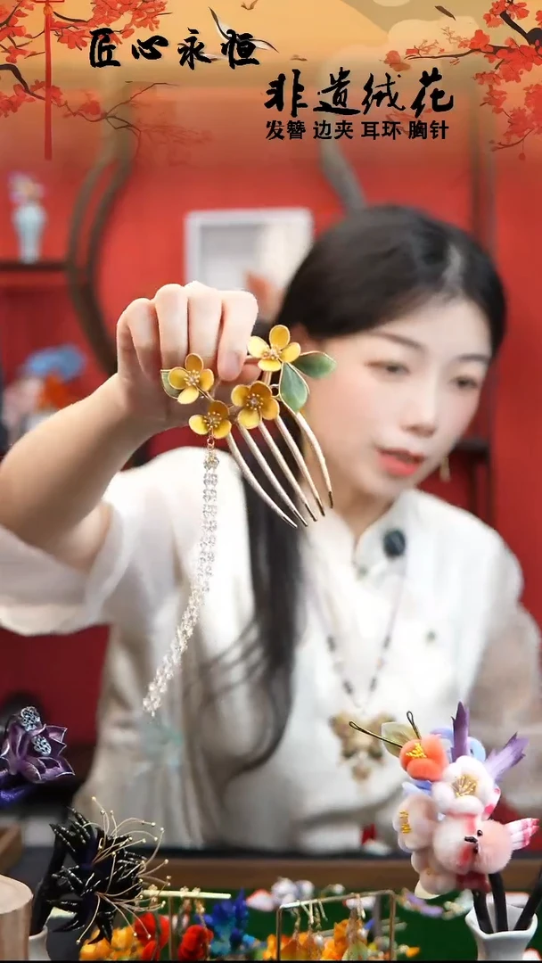 织绣非遗绒花绒花