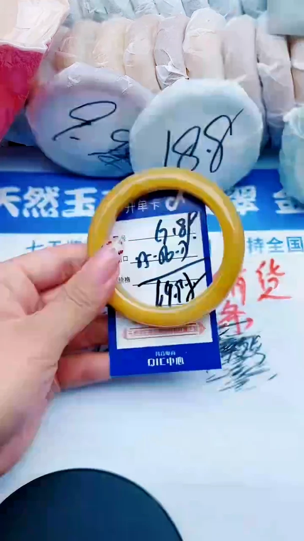 未镶嵌手镯石英质玉G189+55-56