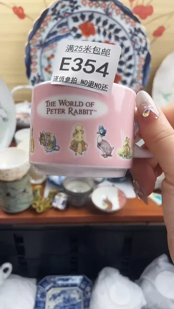 【闪购商品】e354==============