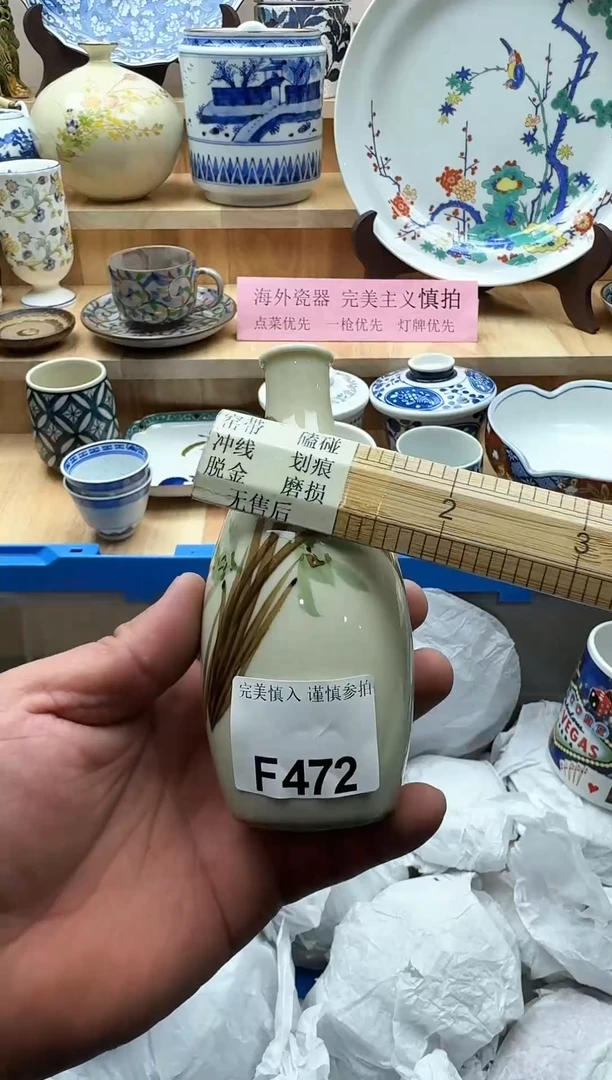 【闪购商品】碟472