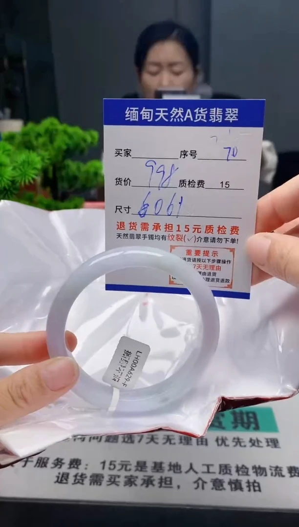 未镶嵌手镯翡翠70缅甸天然A货翡翠需包容瑕疵，介意慎拍