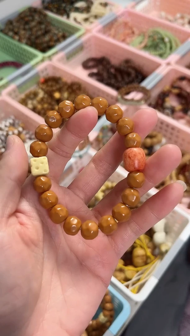 【闪购商品】菩提根/象牙果手串猴头奶酪 咬一口苹果 金  全品