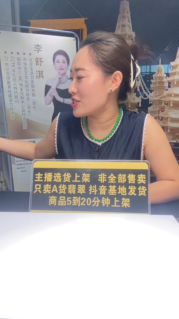 未镶嵌定制翡翠松9.15天然翡翠A货GS2