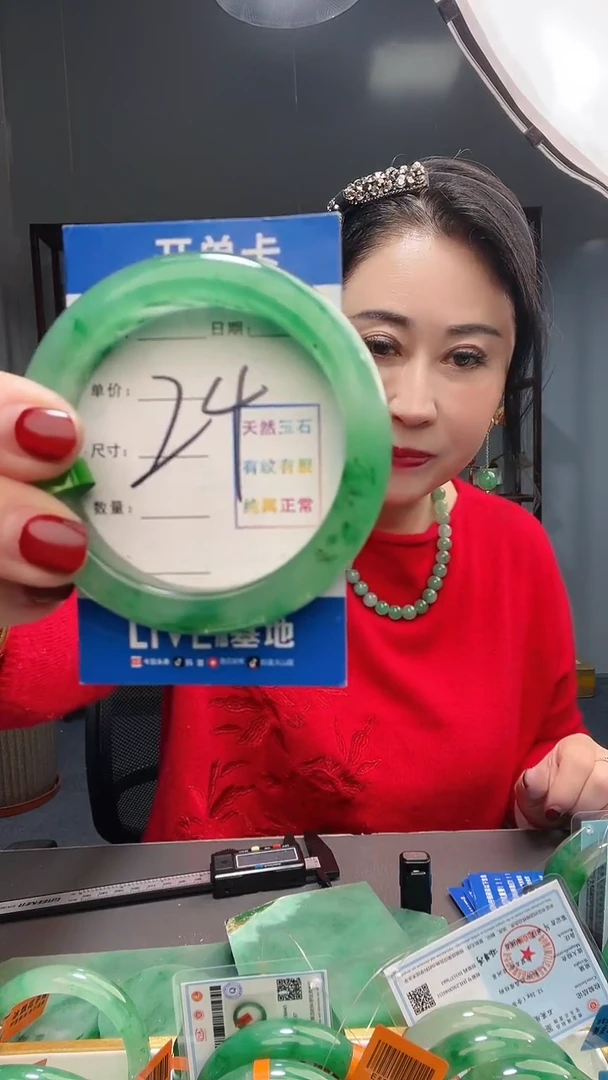 【闪购商品】石英质玉手镯未镶嵌2