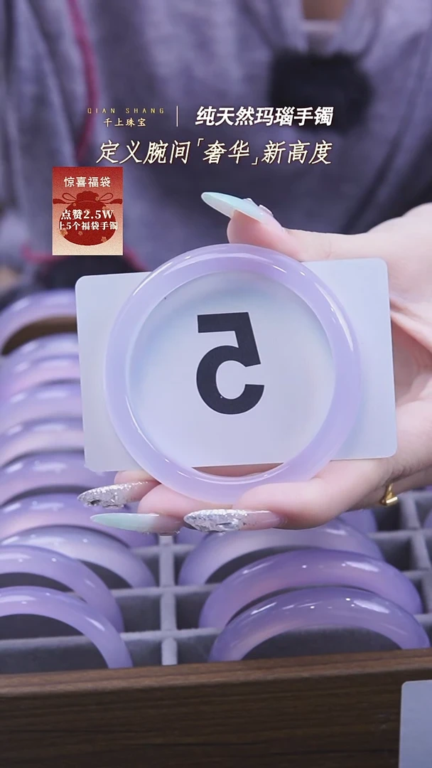 玛瑙/玉髓手镯未镶嵌5天然玛瑙手镯55.7圈口紫罗兰发一