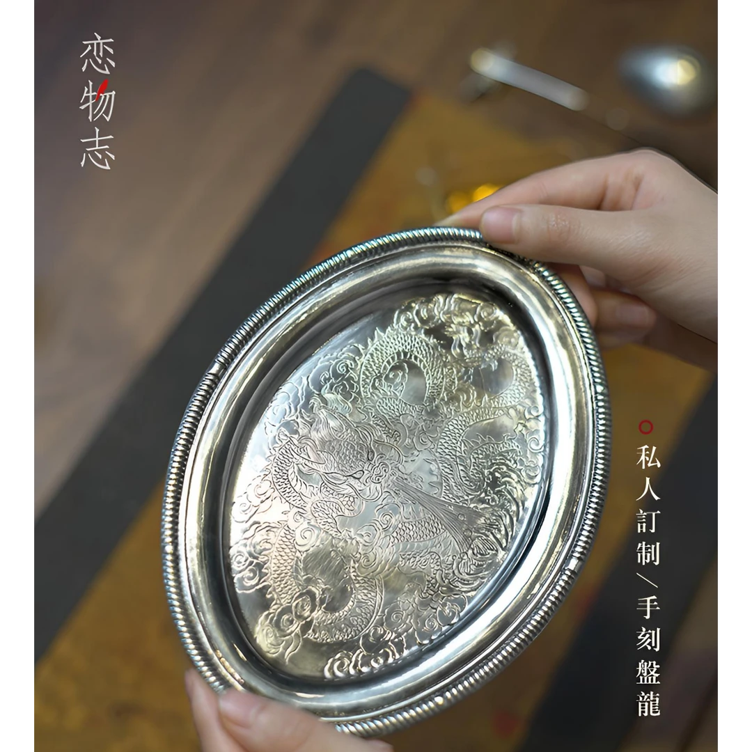 足银999纯手工锻打银茶盘中式复古家用果盘茶盘龙纹錾刻壶承 龙盘