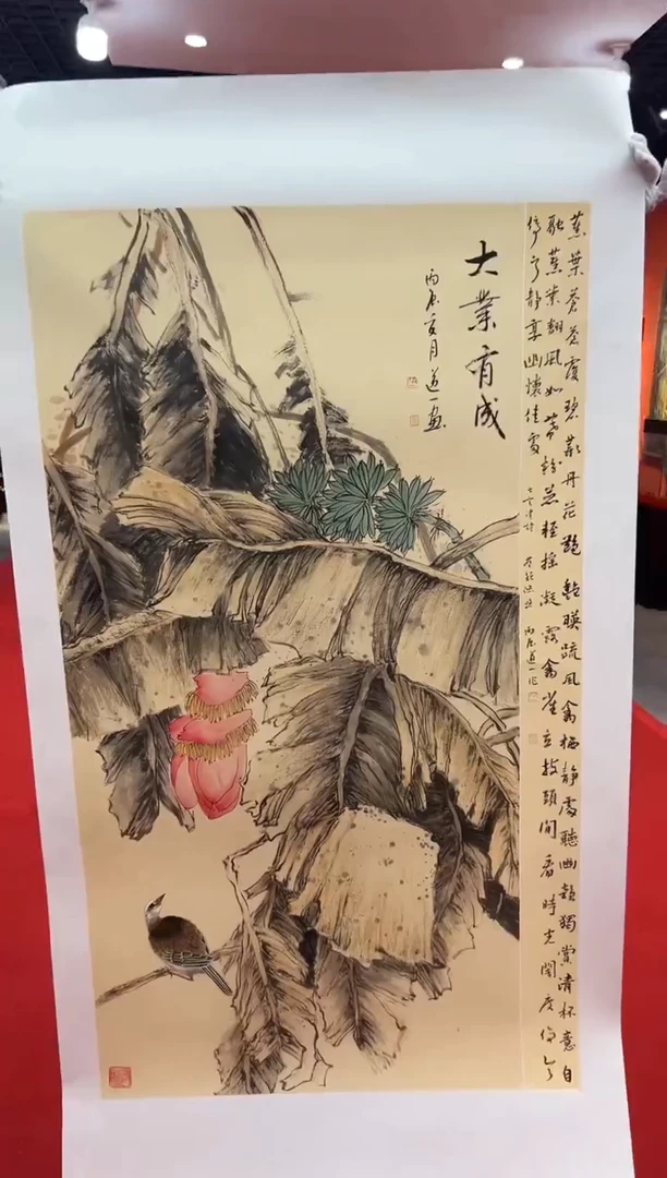 【闪购商品】国画道一老师亲笔绘画作品B92