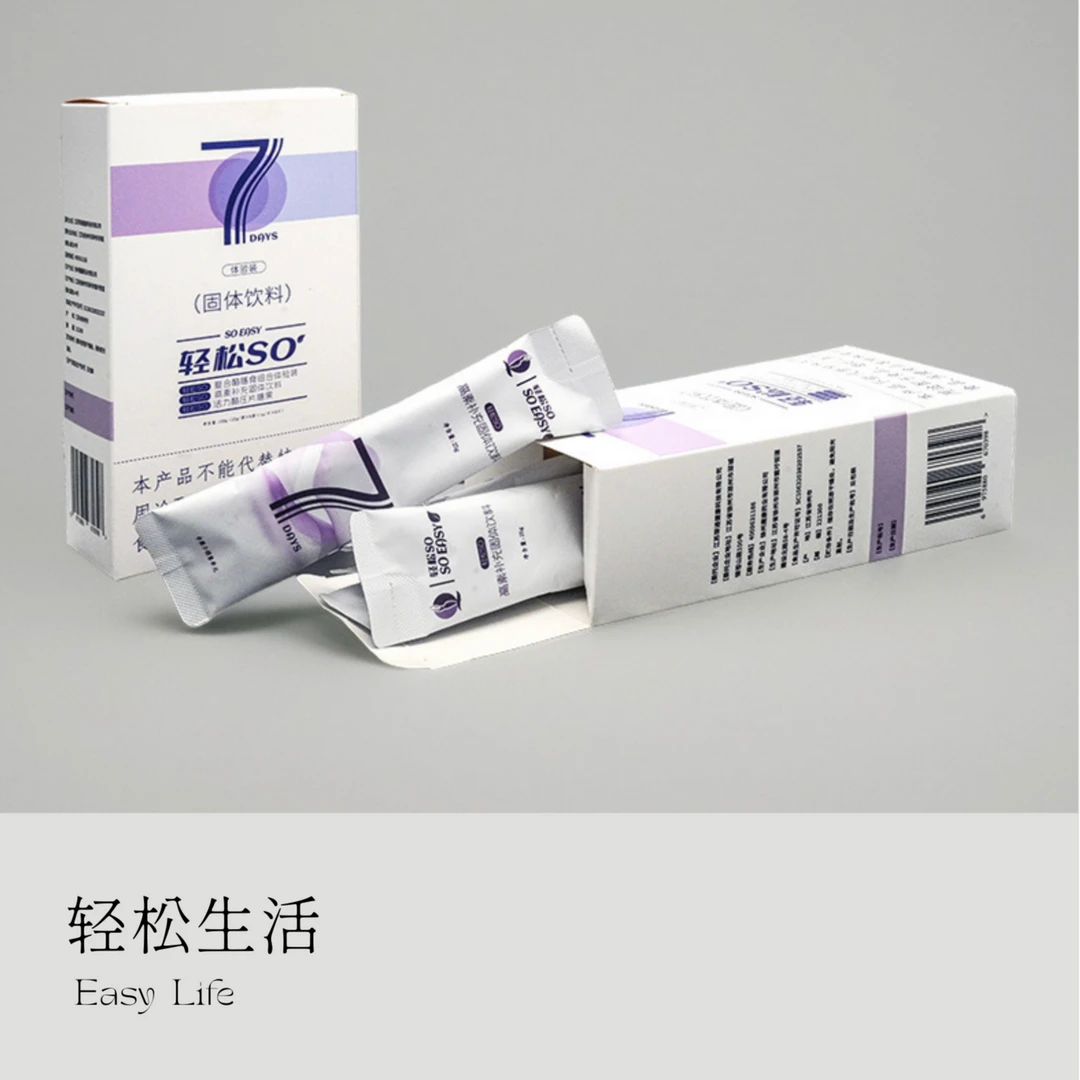 轻松SO代餐饱腹膳食营养轻断食餐包