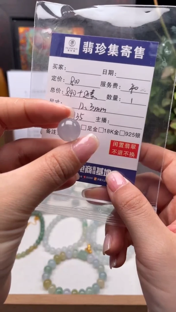 未镶嵌定制翡翠天然翡翠A货 闲置货品不退不换