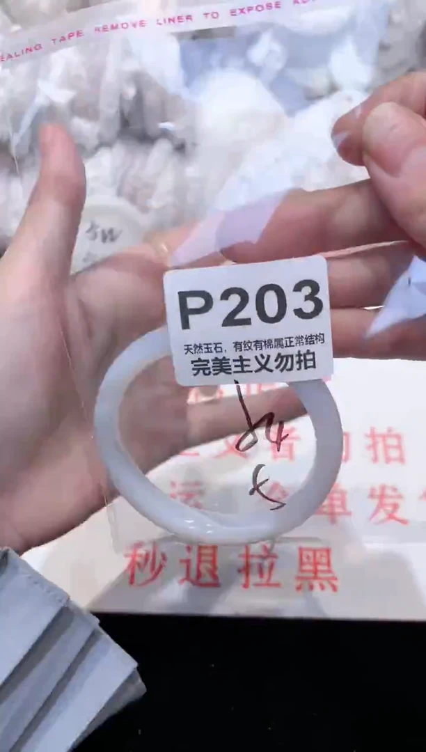 手镯玛瑙/玉髓未镶嵌54