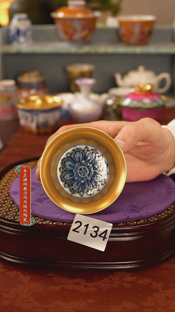 瓷片景德镇窑口茶器2134