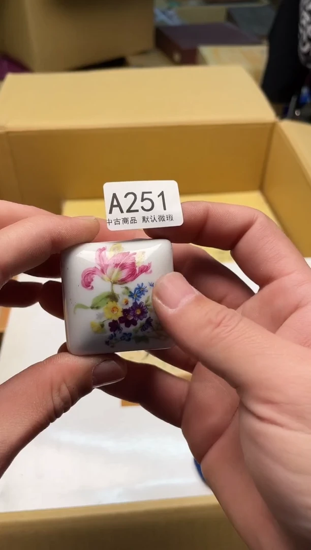 【闪购商品】啊啊啊啊啊啊啊啊A251