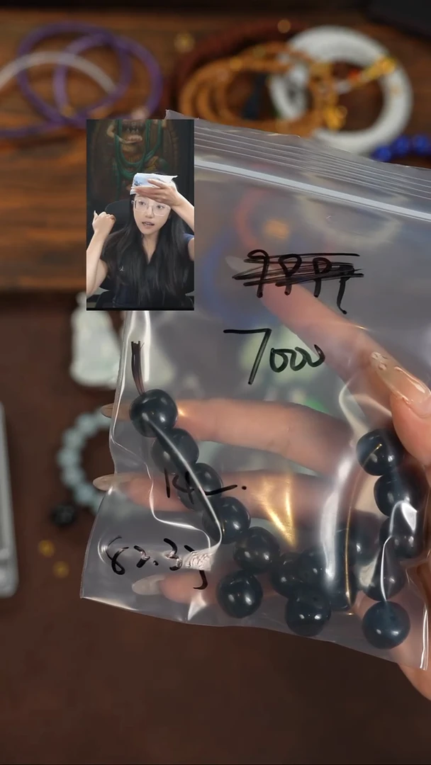 和田玉未镶嵌手串况*若雨臣品质回血