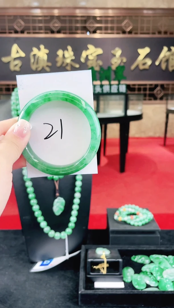 未镶嵌手镯石英质玉（非洲翠）微瑕一经发货运费不退介意勿拍