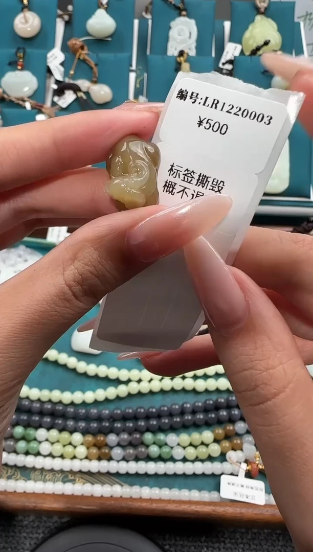 颈饰未镶嵌和田玉吊坠LR