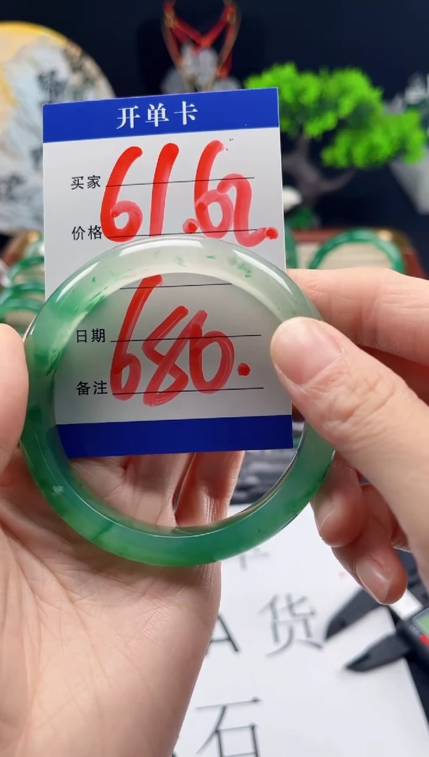 未镶嵌手镯石英质玉（非洲翠）手镯