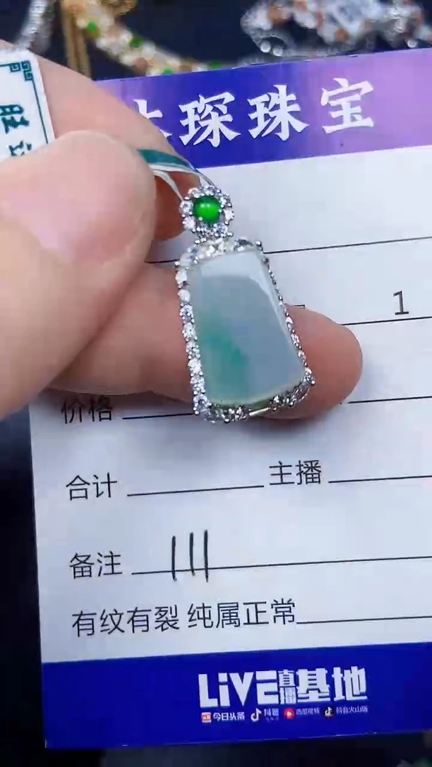 银S925镶嵌戒指翡翠1110