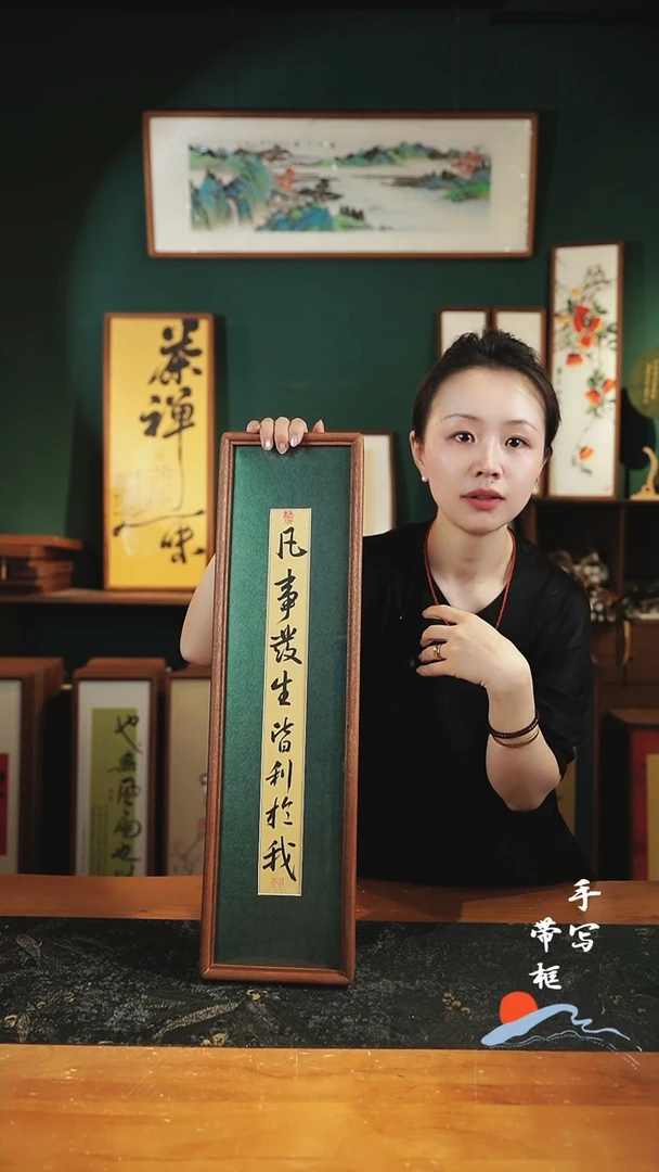 书法S62凡是发生实木17×62㎝