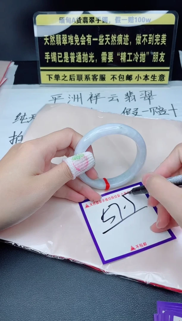 未镶嵌定制翡翠我