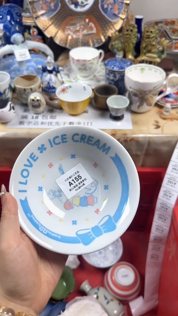 瓷片y**o155
