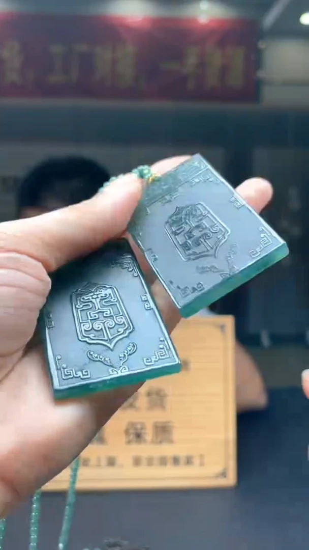 未镶嵌定制翡翠多样性发货【只发一件】*s35