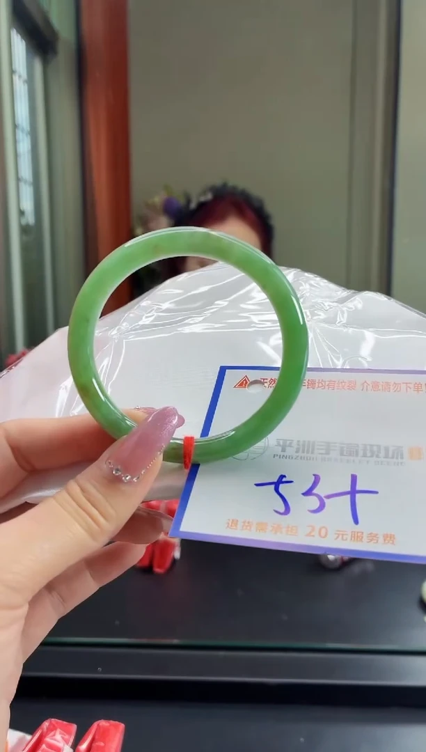 未镶嵌手镯翡翠11111111