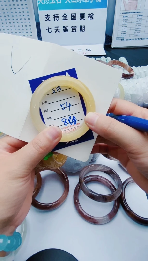 【闪购商品】石英质玉手镯未镶嵌S55-54