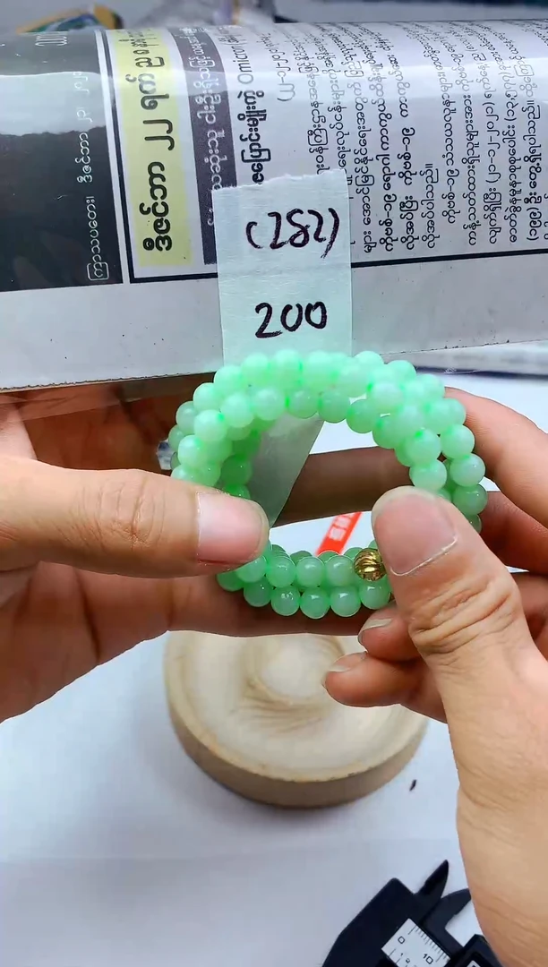 未镶嵌手链翡翠天然翡翠A货 不退不换