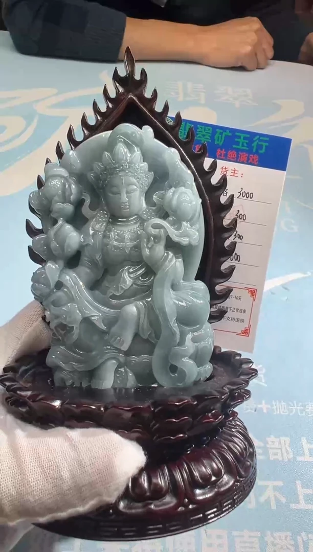 未镶嵌定制翡翠T****?-毛货-不退不换