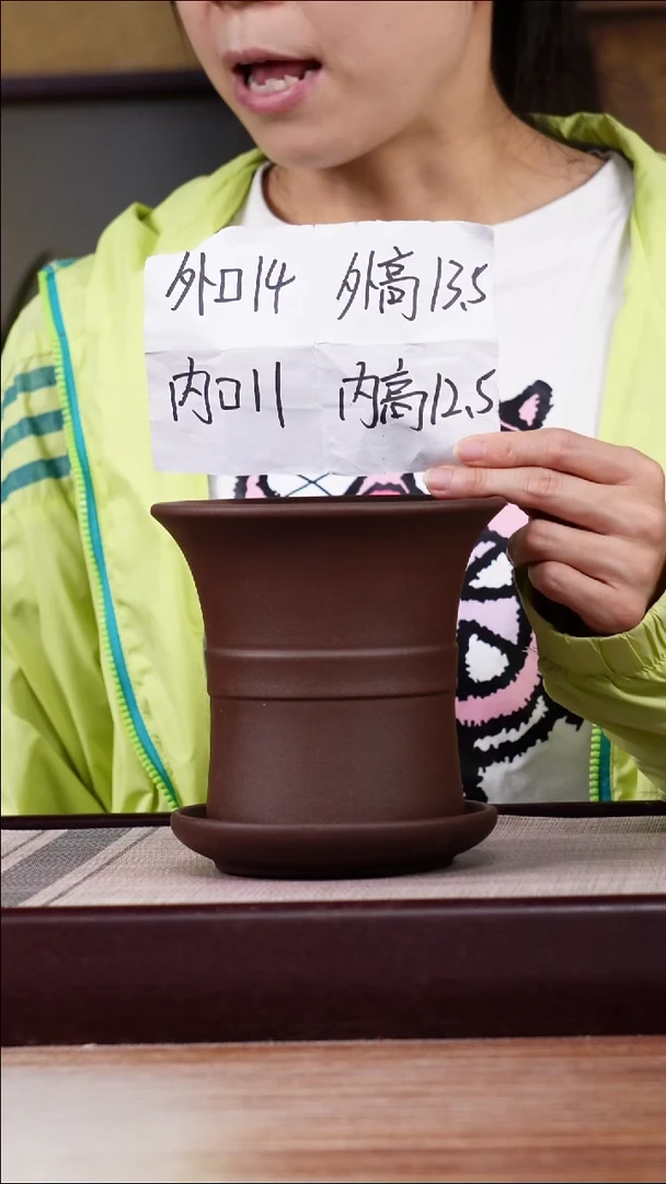 紫砂花盆紫泥迷你中带小喇叭一只带色差托盘